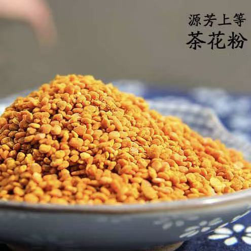 【新货/深山茶花粉】女人粉/天然营养库/不添加/山茶花/无污染