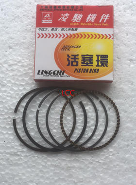 雅马哈天王太子250 V缸250 QJ250-H XV250 QJ25-L 活塞环 环