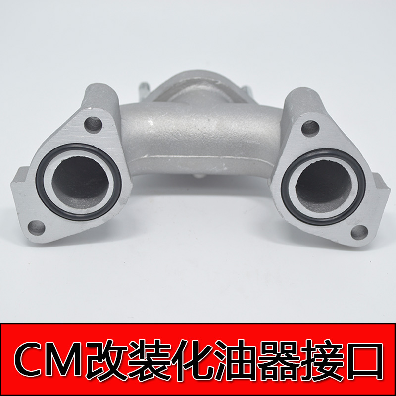 本田太子双缸本田王化油器接口