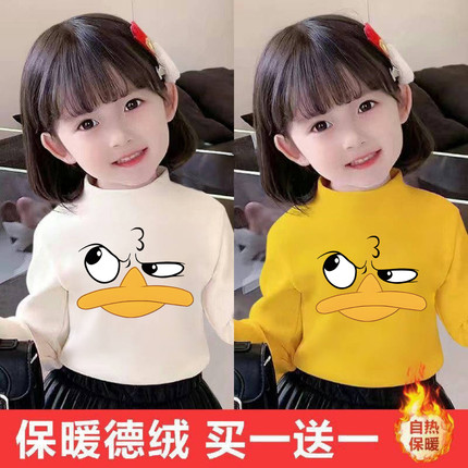 女童德绒打底衫秋冬加绒儿童半高领洋气内搭长袖宝宝冬装保暖上衣