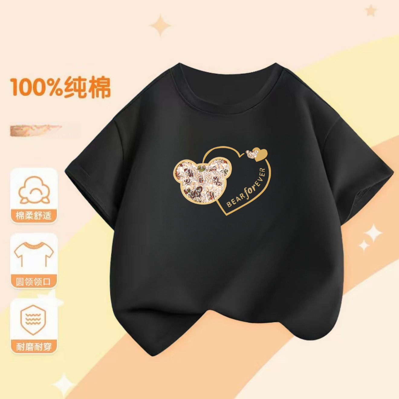 儿童体恤衫半袖中大童宝宝上衣潮夏装新款男女童100%纯棉短袖T恤