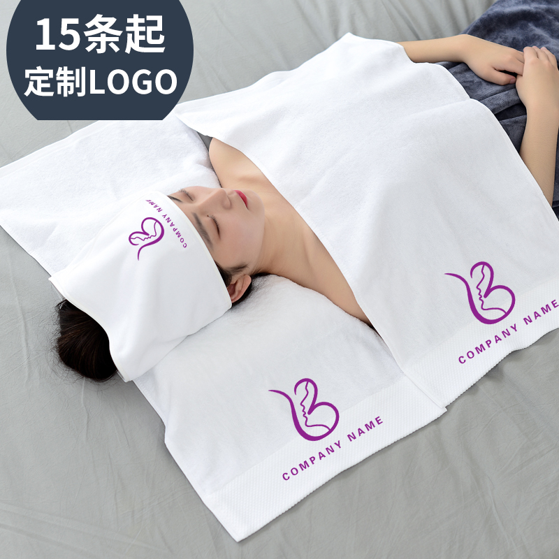 美容院定制logo专用吸水毛巾