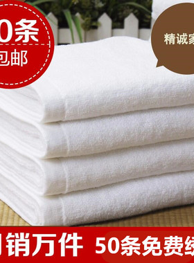 毛巾浴巾纯棉白加大加厚男女成人酒店宾馆美容院足浴全棉柔软吸水