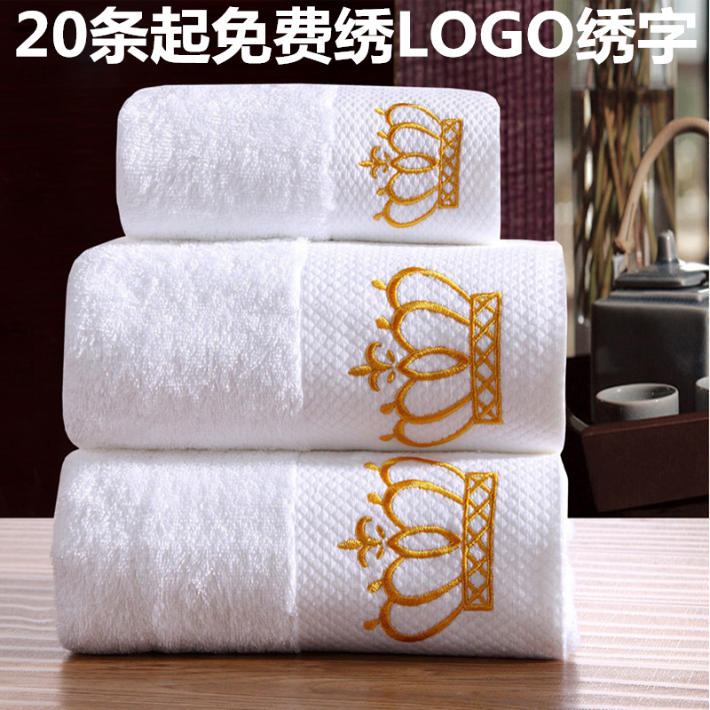 五星级酒店宾馆加厚吸水柔软白色浴巾纯棉美容院大毛巾吸水可绣字