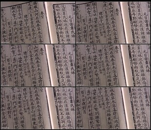 杜甫春望古文字诗歌高清实拍视频素材