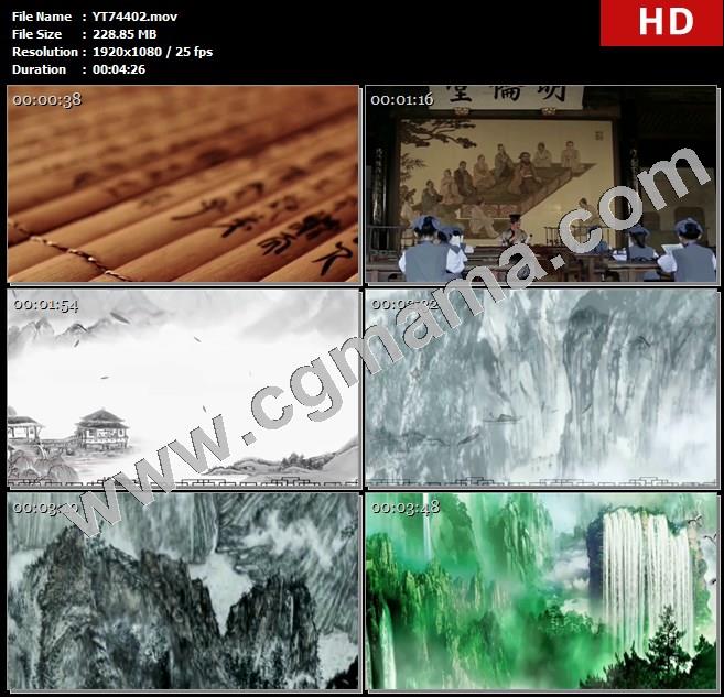 古琴古筝类演出背景中国风古典民族晚会LED舞蹈背景视频素材定制