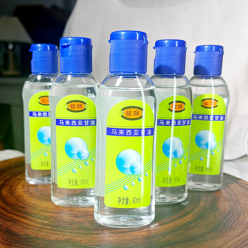 馥珮甘油正品改善干燥肌肤保湿补水防干裂脸部身体护肤男女可用