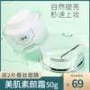 Товары от 馥佩凌云专卖店