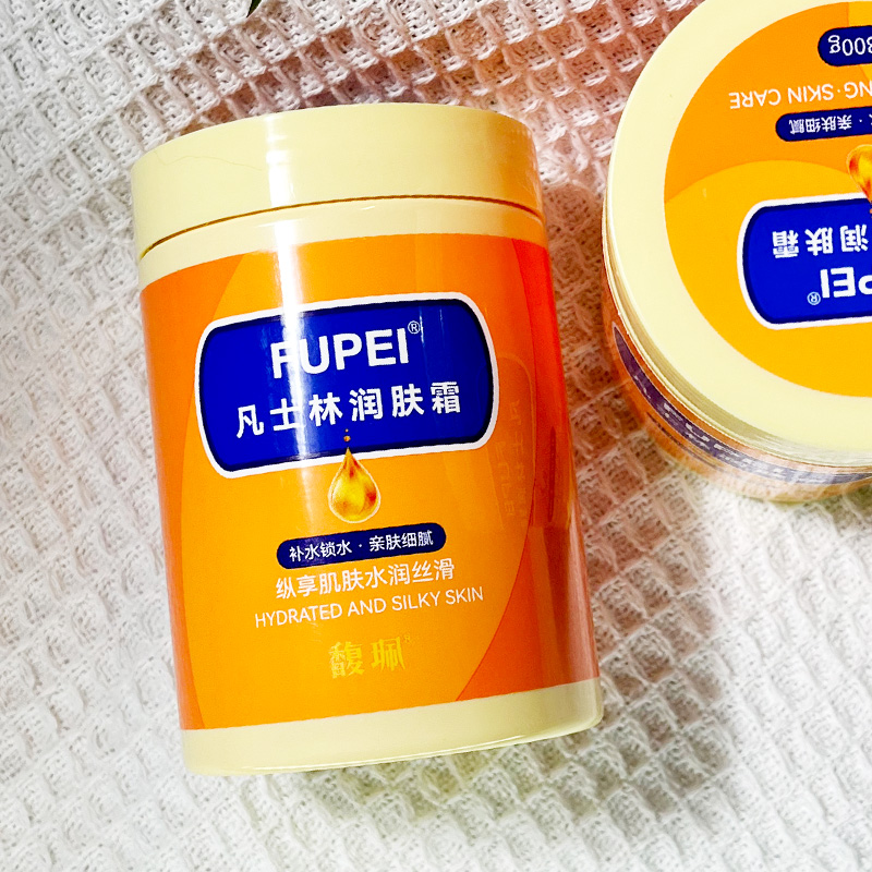 馥佩滋润保湿凡士林霜