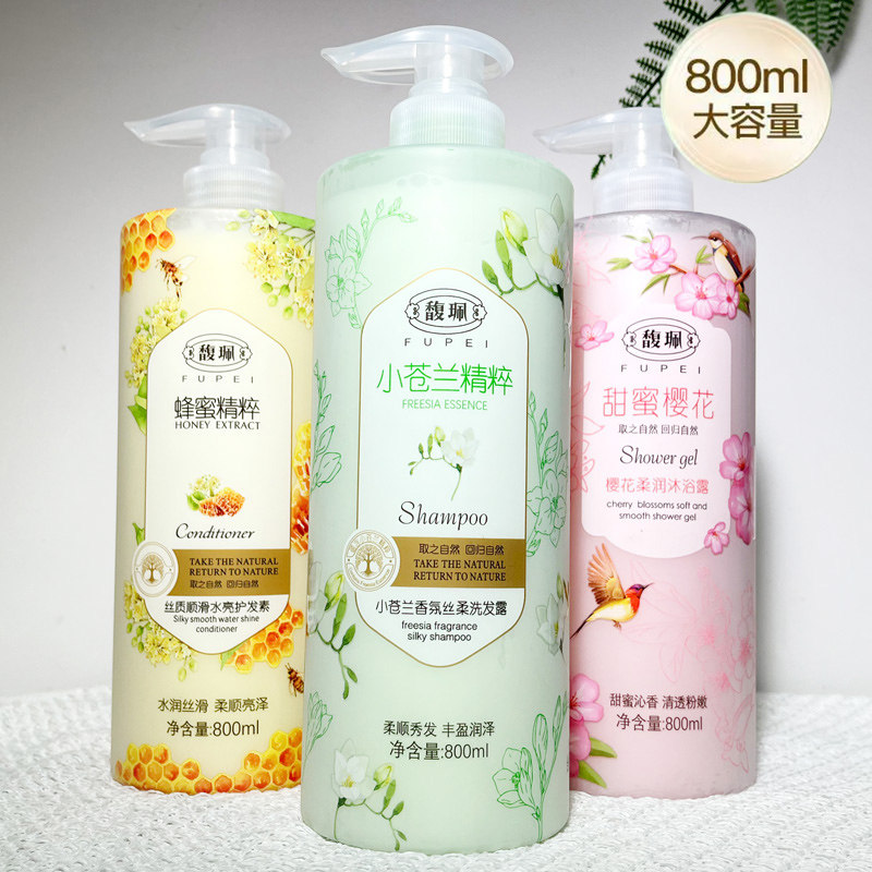馥佩小苍兰洗发水樱花沐浴露蜂蜜护发素柔顺家庭装女洗头膏800ml