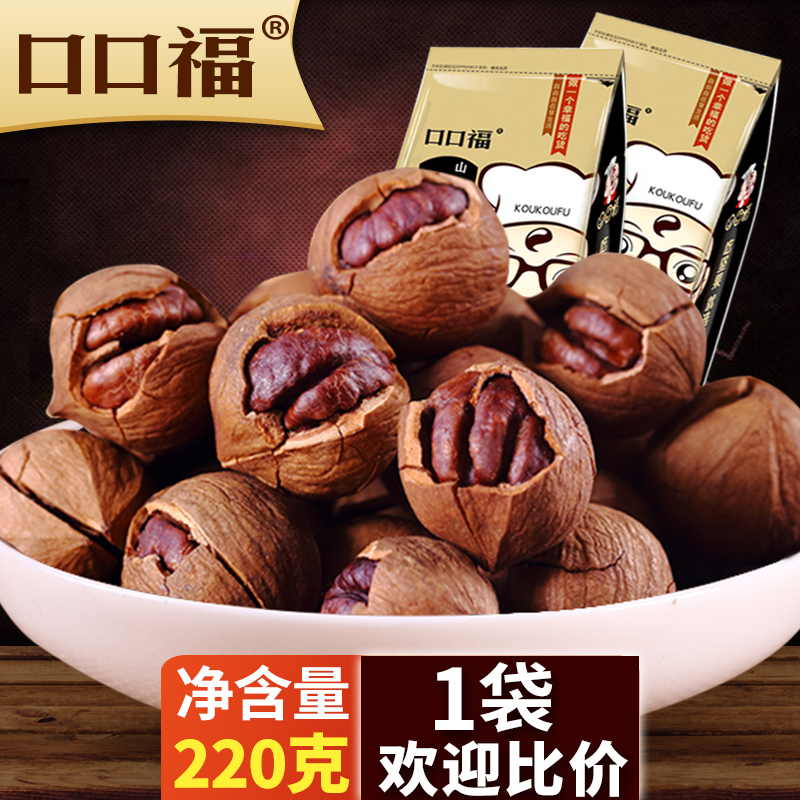 лõ¡¾¿Ú¿Ú¸£-ÁÙ°²É½ºËÌÒ220g¡¿ÊÖ°þСºËÌÒÈÊÁÙ°²Ìزú¼á¹ûÄÌÓÍζ