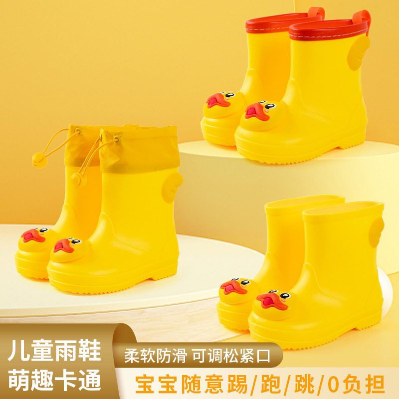 儿童雨鞋卡通童女童幼儿园防水鞋胶鞋束口防滑雨靴套鞋