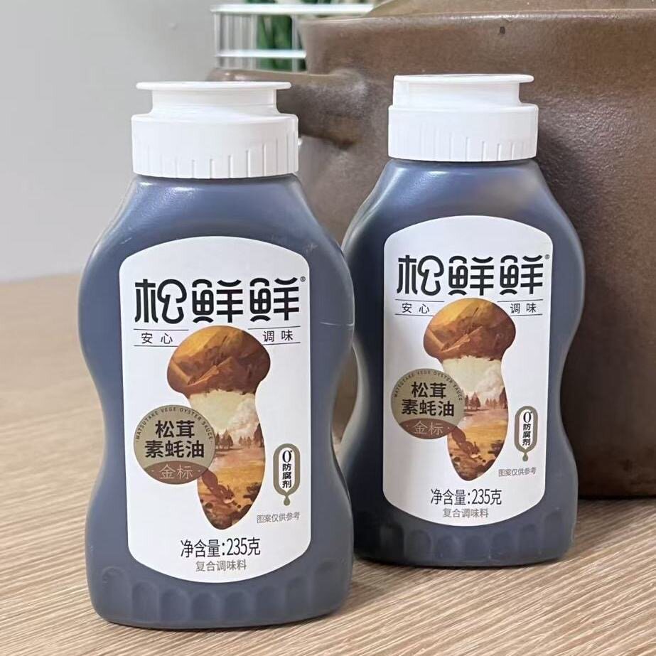 松鲜鲜鲜松茸素蚝油挤压瓶0蔗糖儿童可食鲜家用炒菜照烧饭调味料