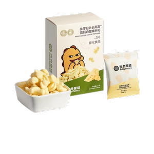 babycare奶酪爆米花光合星球高钙奶酪泡芙儿童非油炸膨化小零食