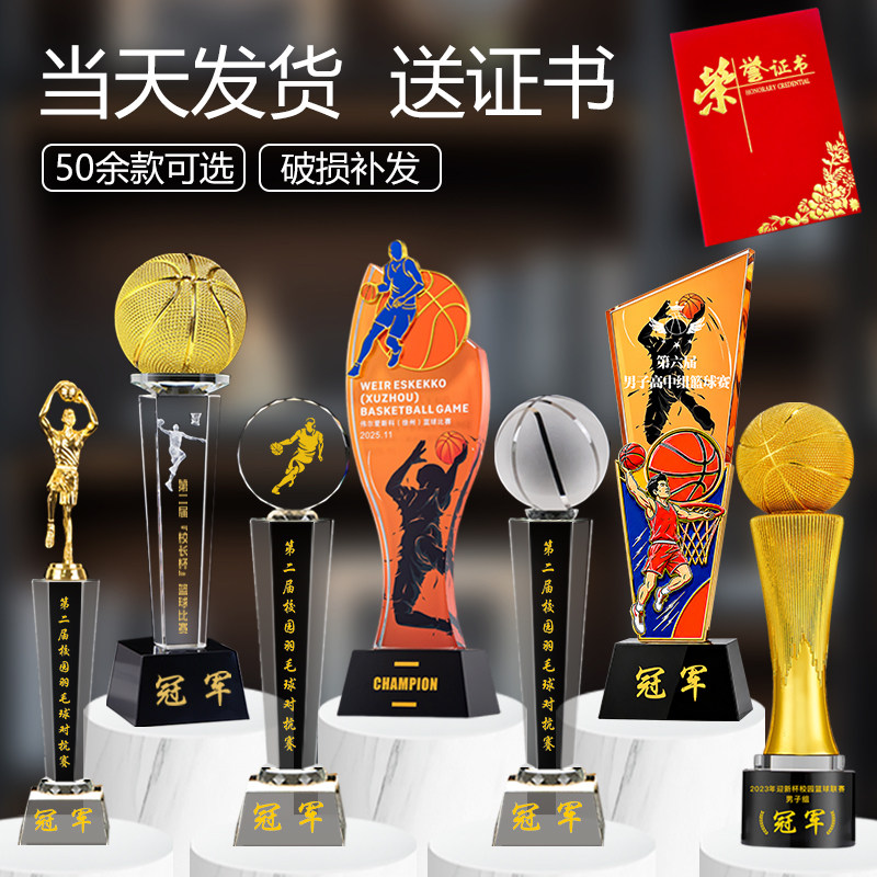 当天发货送荣誉证书多件优惠图片