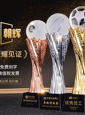 mvp棒球斯诺克定制冠军水晶奖杯