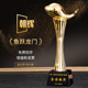 游泳比赛高档鱼奖杯定制定做创意运动会颁奖
