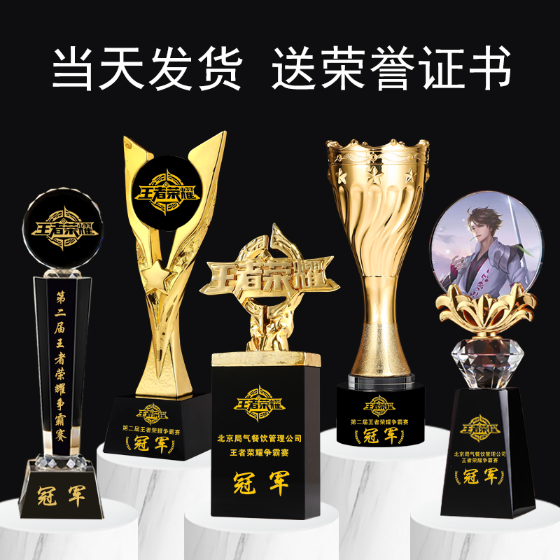 当天发货送荣誉证书金银铜三色