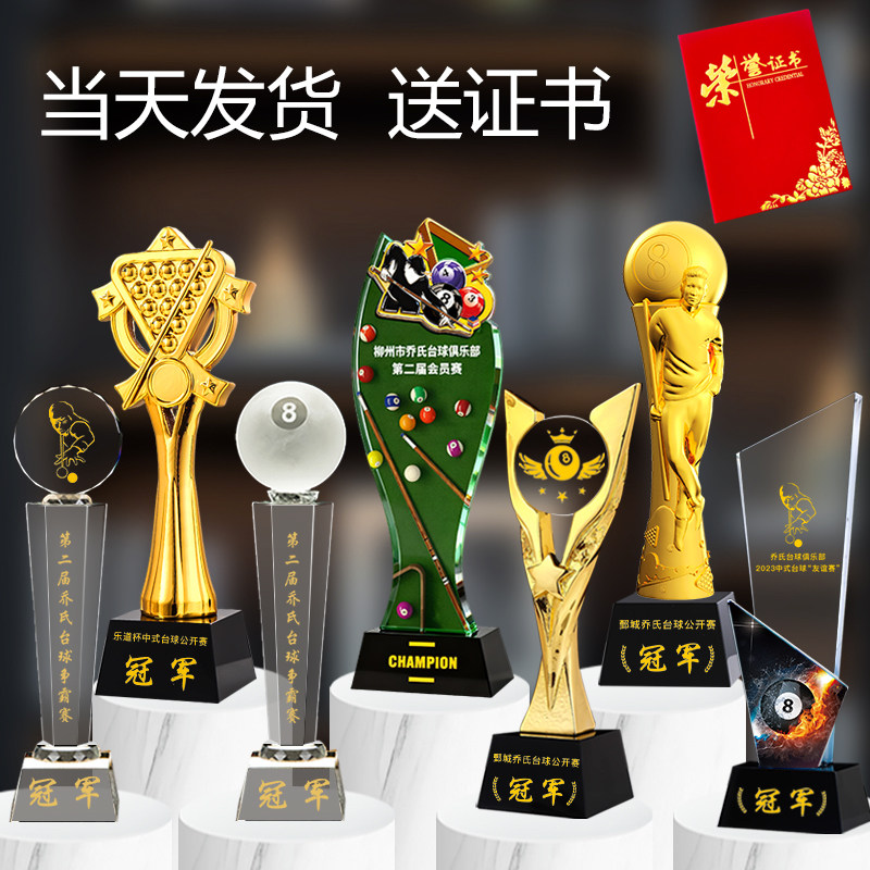 当天发货新款多多送荣誉证书