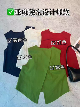 2024夏季新款韩版时尚设计感小众百搭后背不规则开叉亚麻马甲背心