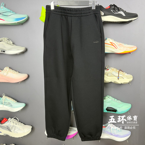 李宁卫裤 2026春季新品日进斗金系列女子吸汗舒适运动裤AKLW064