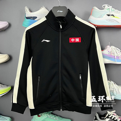 李宁男女大童综训系列加绒保暖舒适开衫无帽卫衣YWDV517