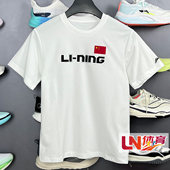 2025秋季 新品 男大童综合体能系列宽松短袖 李宁T恤 文化衫 YHSV421