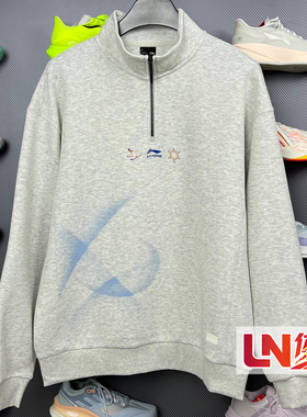 李宁卫衣 2026春季新品米兰冬奥男子时尚套头无帽运动卫衣AWDWC17