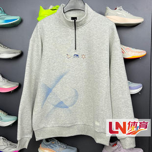 李宁卫衣 2026春季新品米兰冬奥男子时尚套头无帽运动卫衣AWDWC17