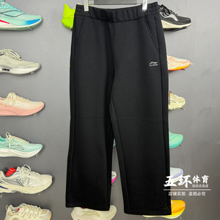 透气百搭宽松直筒运动长裤 李宁卫裤 男子时尚 新品 AKLW325 2026春季