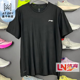 李宁短袖 2026夏季新品健身系列男子时尚运动排湿速干T恤ATSW165