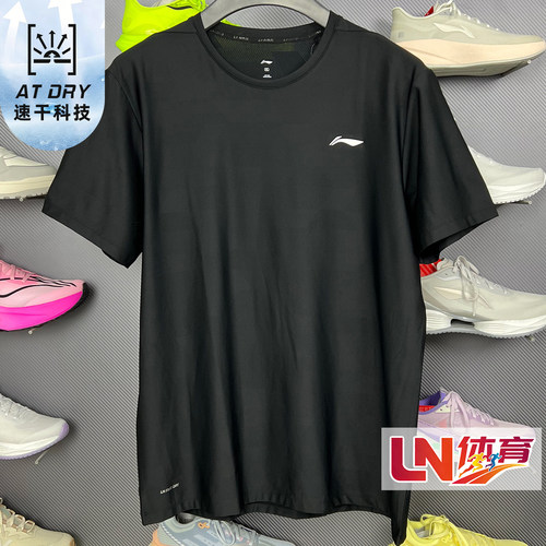 李宁短袖 2026夏季新品健身系列男子时尚运动排湿速干T恤ATSW165