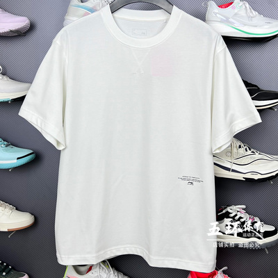 李宁短袖 2025夏季新品男子吸湿排汗舒适干爽时尚宽松短袖AHSV177