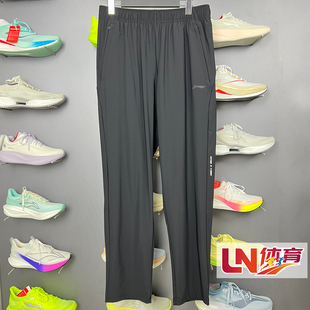 AKYW043 男子直筒速干凉爽冰感舒适针织运动裤 李宁卫裤 2026夏新品