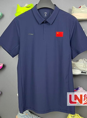 李宁POLO衫 2026夏季新品荣耀系列男子舒适透气翻领短袖APLW295