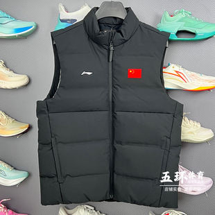 鸭绒保暖羽绒运动马甲AMRV121 时尚 李宁荣耀系列马甲2025冬季 新品