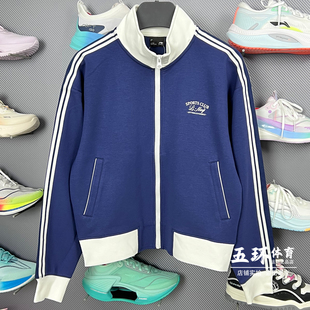 潮流休闲立领宽松运动夹克AWDV930 李宁卫衣 2025秋季 新品 女子时尚