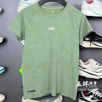 李宁T恤2025夏季新品专业跑步系列女子一体织反光抗菌短袖ATSV092