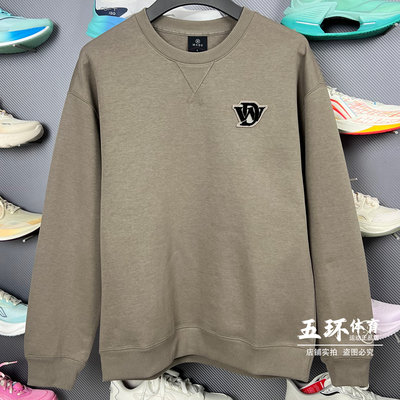 李宁卫衣 2025冬季新品韦德系列男子时尚宽松休闲套头卫衣AWDV735