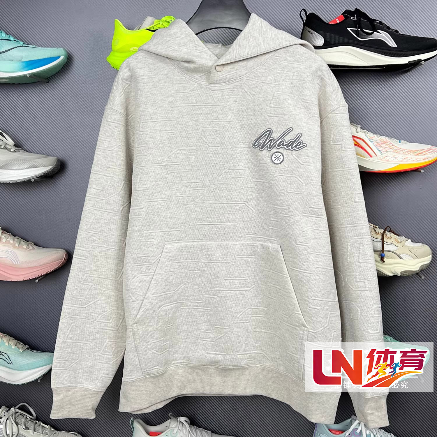 李宁卫衣 2026春季新品韦德系列男子时尚潮流套头连帽卫衣AWDW021