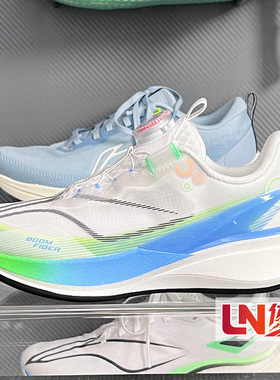 李宁青少年跑鞋2025新款赤兔8PRO䨻减震运动童鞋YKFV080/130/028