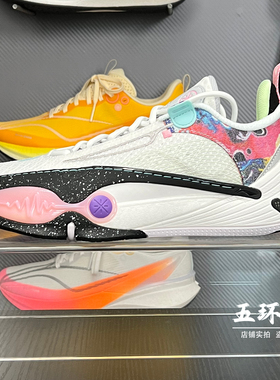 李宁篮球鞋 2026春季新品韦德全城14男子篮球专业比赛鞋ABAW001