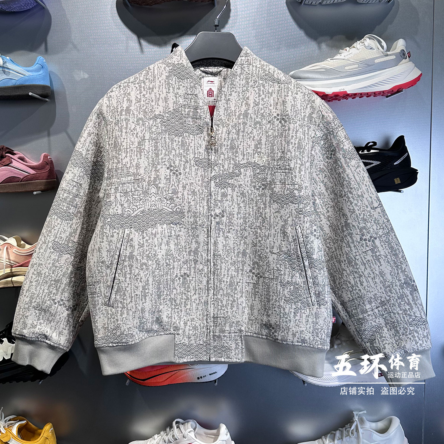 李宁棉服 2025冬季新品肖战同款故宫联名男女宽松棉夹克AJMV203