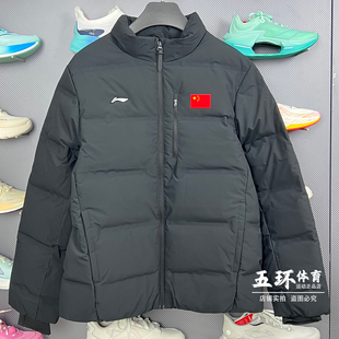 保暖90%鸭绒立领羽绒服AYMV661 时尚 李宁荣耀羽绒服2025冬季 新品