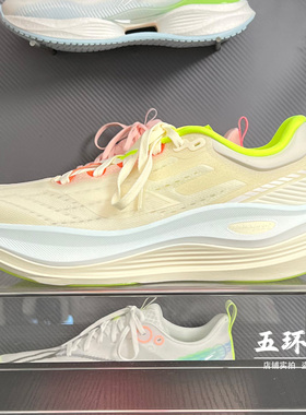 李宁跑鞋2025秋冬新品越影5 PRO男女反光轻量缓震跑鞋ARHV013/014