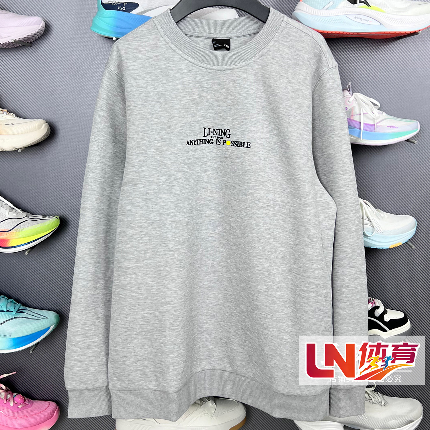 李宁卫衣 2025秋季新品男子时尚潮流休闲宽松圆领套头衫AWDV567