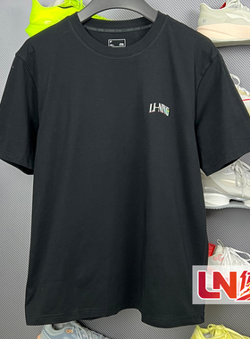 李宁T恤2026夏季新品男子冰感舒适吸湿排汗运动短袖文化衫AHSW275