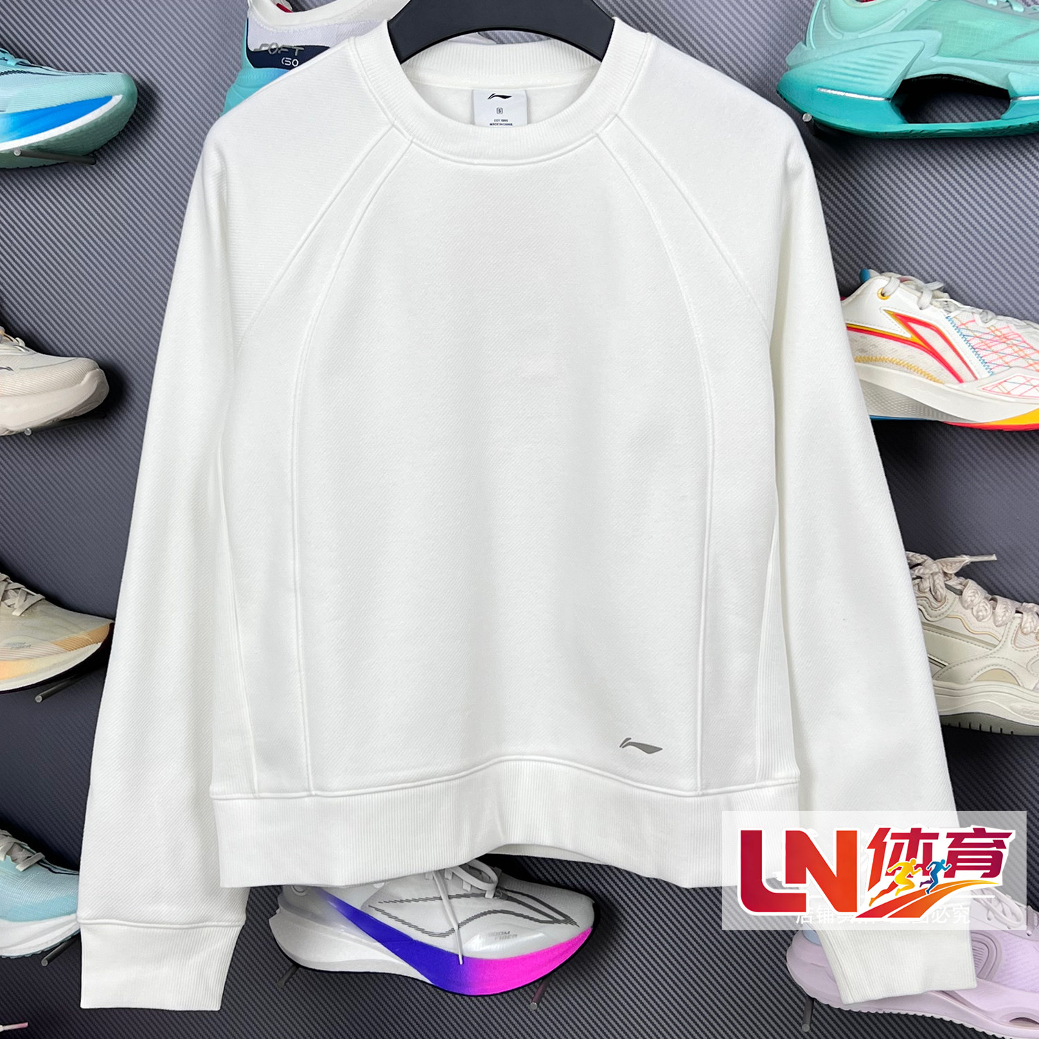 李宁卫衣 2025冬季新品女子时尚休闲百搭宽松套头运动卫衣AWDV948,运动服/休闲服装,运动卫衣/套头衫,淘宝优惠券,粉丝福利购,淘宝优惠卷