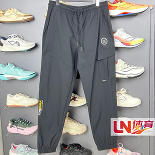 李宁速干裤 2025春季新款韦德系列男子防泼水束脚运动长裤AYKV019