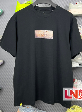 李宁李宁T恤 2026夏季新品篮球系列男子NBA球星短袖文化衫AHSW031